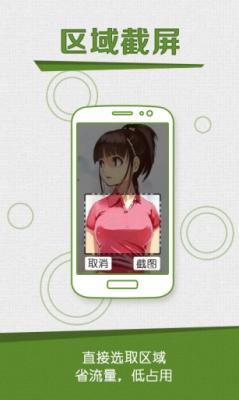 咔咔录屏大师