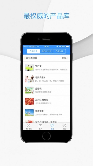 袋袋经纪人