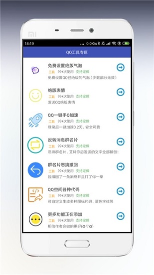 安卓海岸盒子最新版app