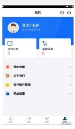 安卓吉农交易平台app