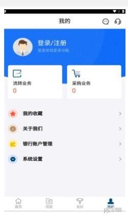 安卓吉农交易平台app