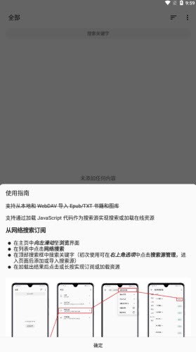 myacg软件