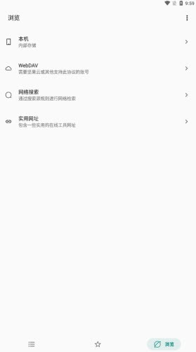 myacg软件
