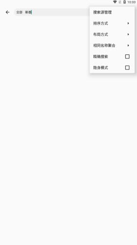 安卓myacg软件软件下载