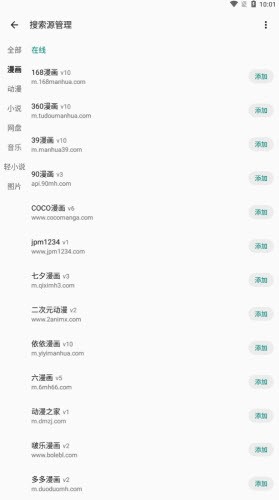 myacg软件app下载