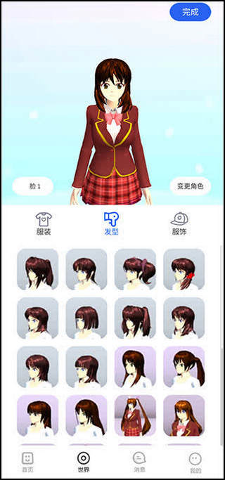 安卓樱花迷你秀 无广告app