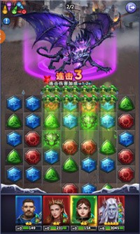 龙谷奇兵魔界爱消除app下载