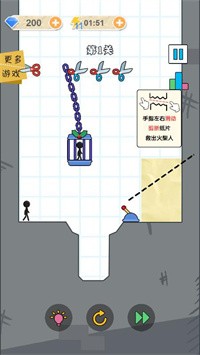 剪纸火柴人2023