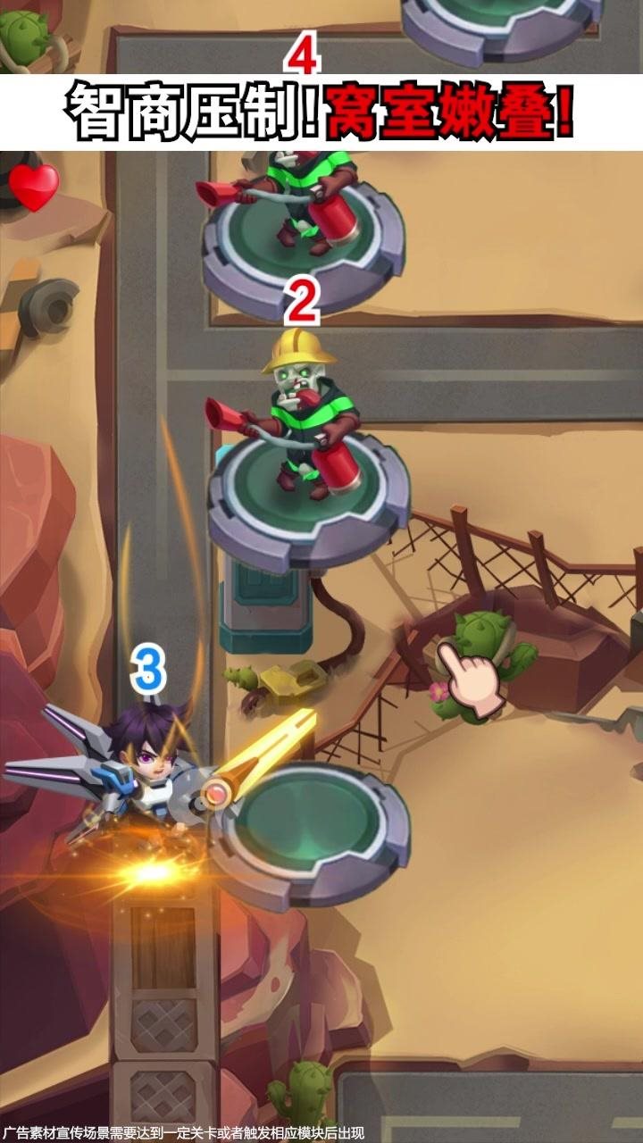 天天爱魔塔