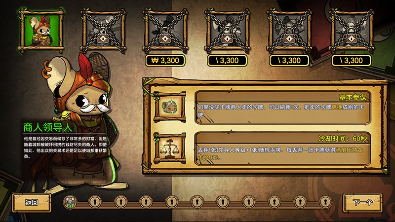 夜间城邦下载