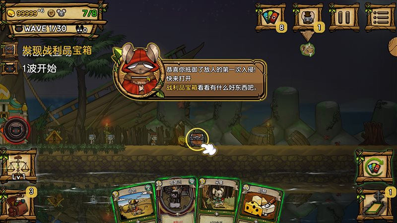 夜间城邦