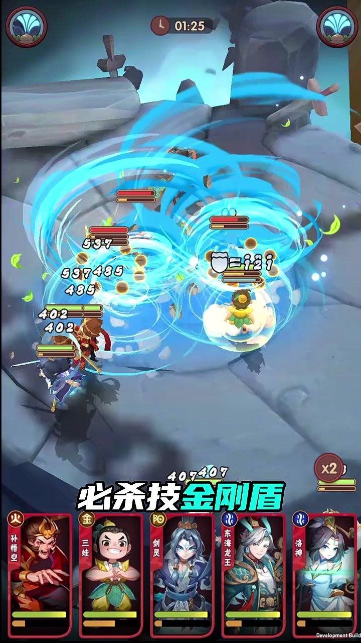 安卓妖精还我爷爷app