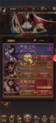 三国志势吞山河下载
