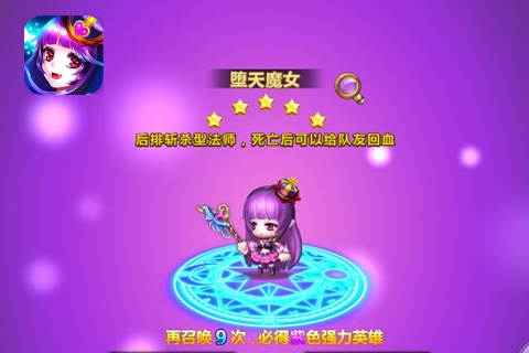 剑与火之歌游戏app下载