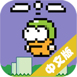 swingcopters