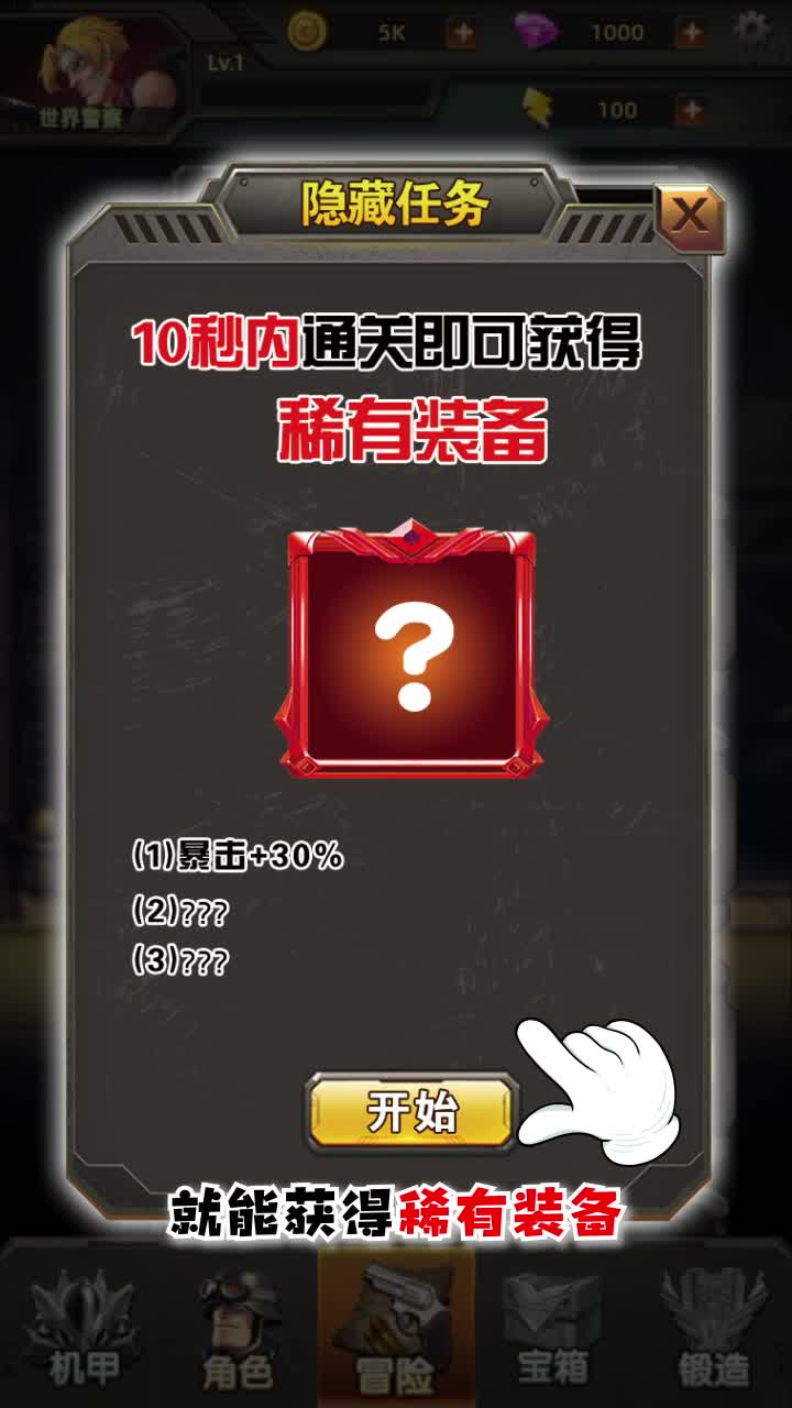 合金装备下载