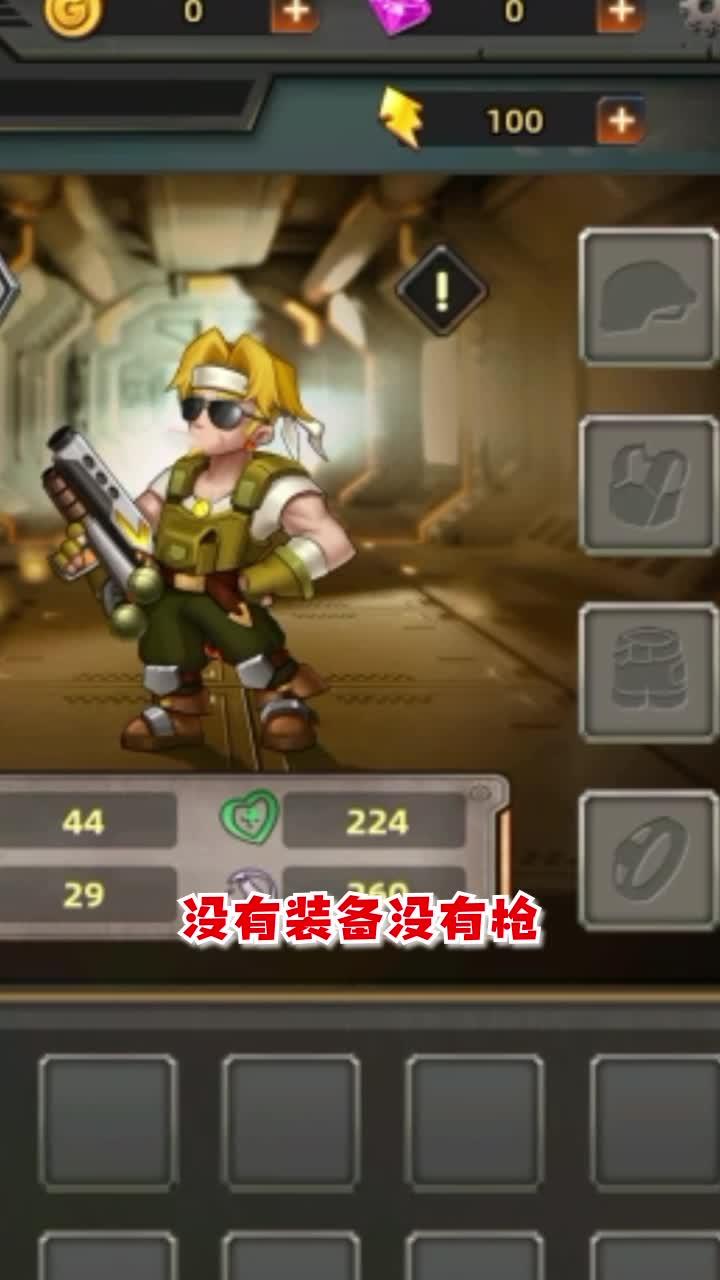 安卓合金装备app