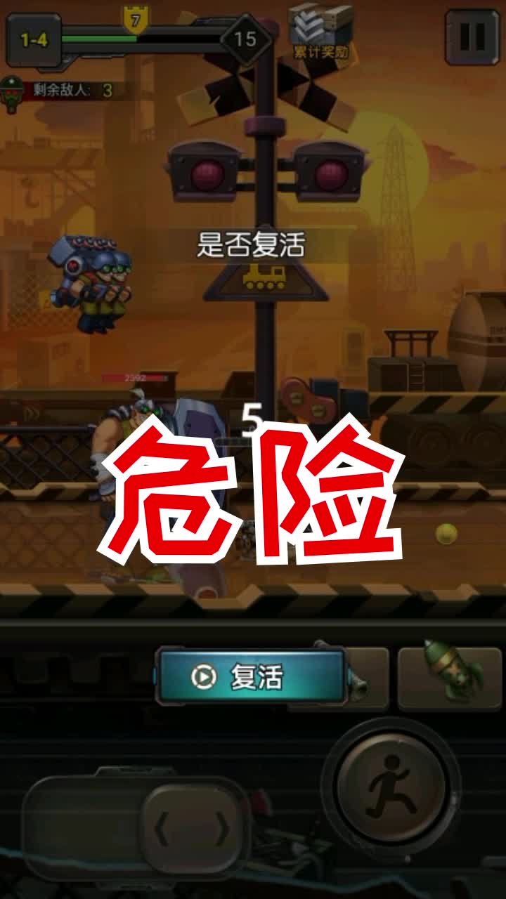 合金装备