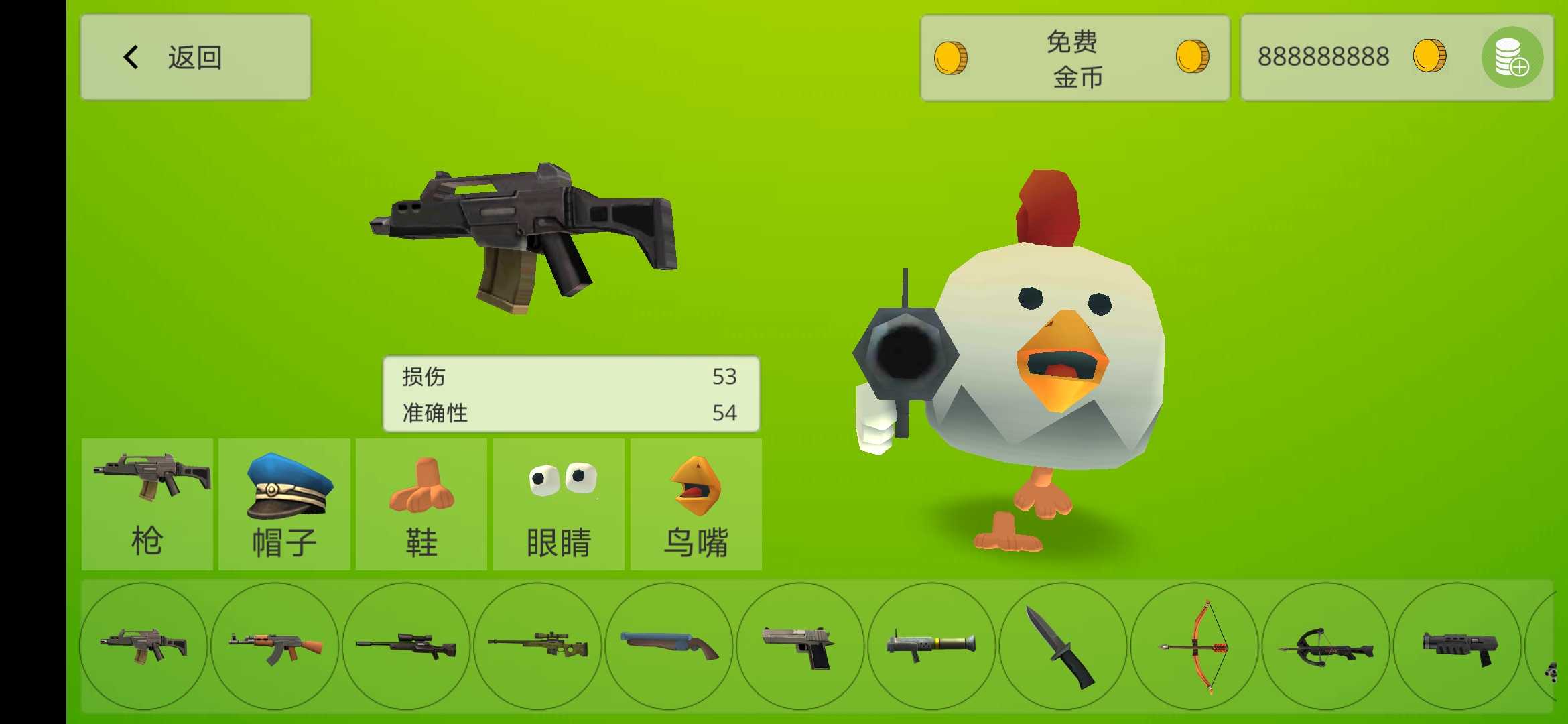 鸡战