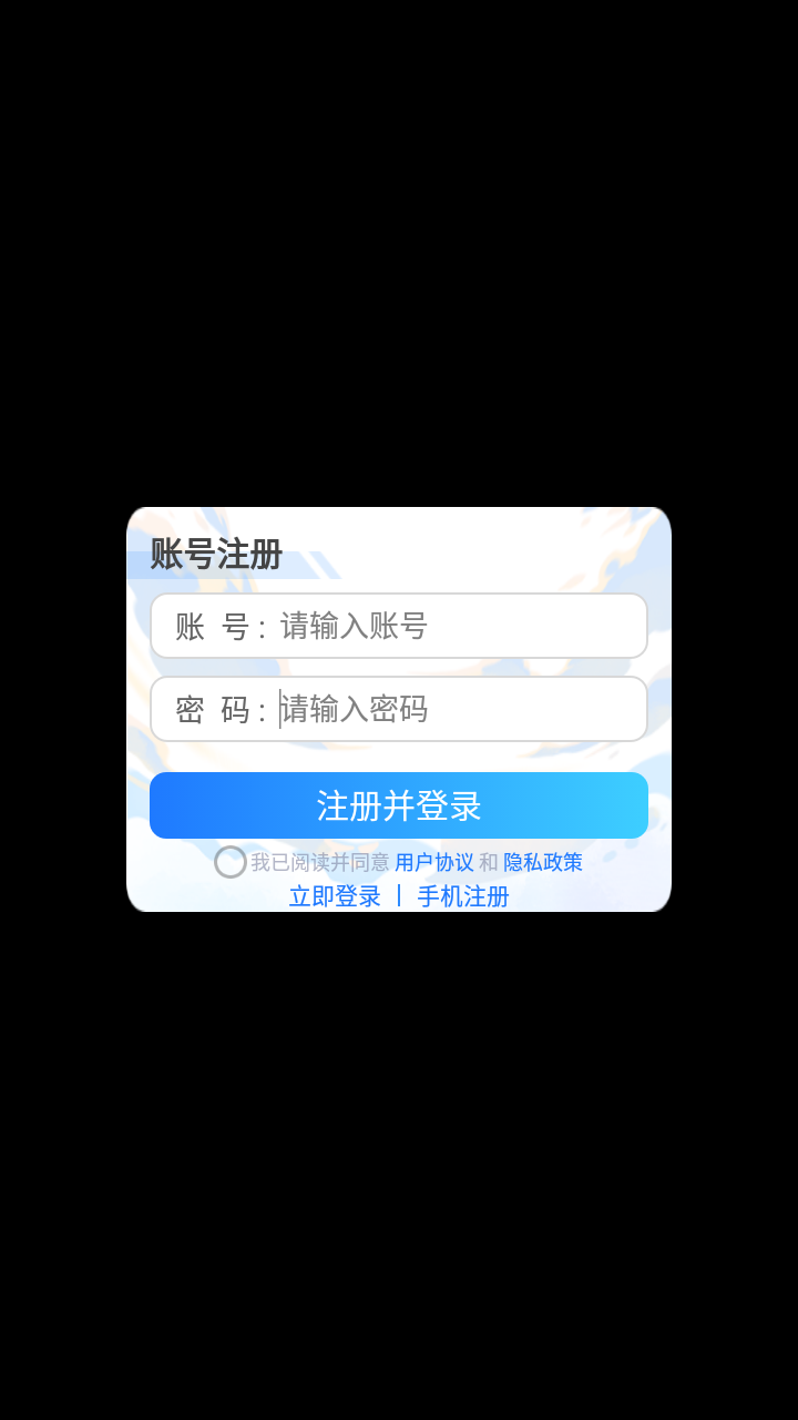 忍者意志木叶飞舞app下载