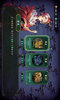 这里有妖下载