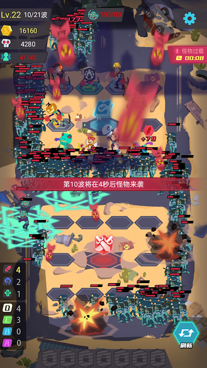 丧尸循环圈app下载