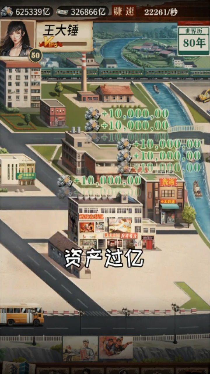 今天开始做老板