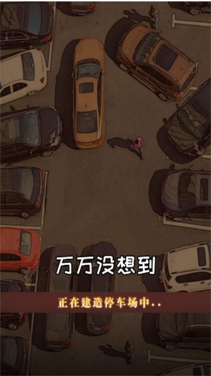 安卓今天开始做老板app