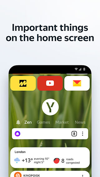 安卓俄罗斯引擎搜索 yandexapp