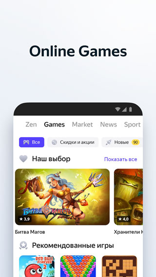 yandexapp下载