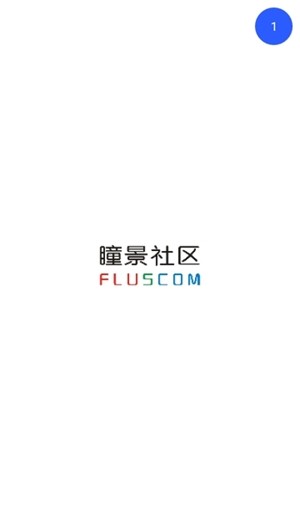 安卓瞳景社区app