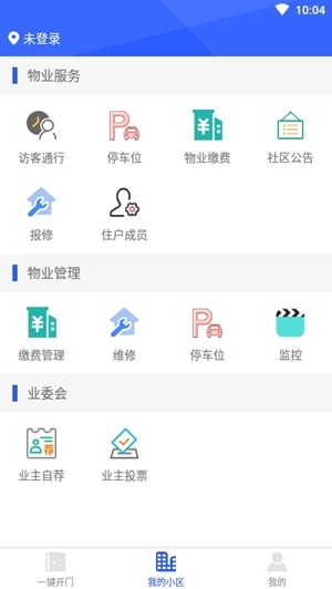 安卓瞳景社区软件下载
