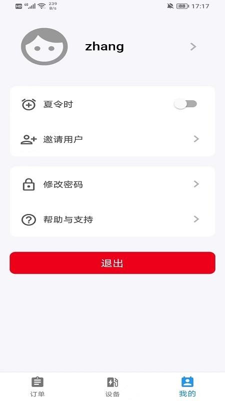 sncp手机版app下载
