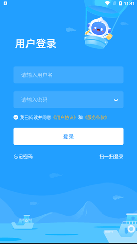 爱学学生端下载