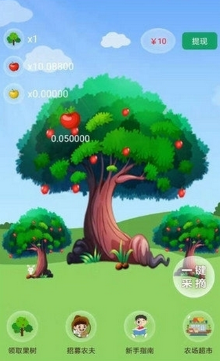 安卓蔬菜保卫战app