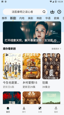 风铃视频下载