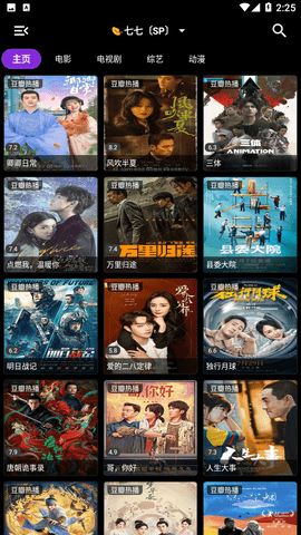 木星影视tv版app下载