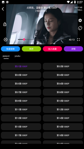 木星影视tv版