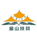 金山扶贫