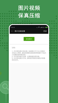 安卓zarchiver解压器 免费版app