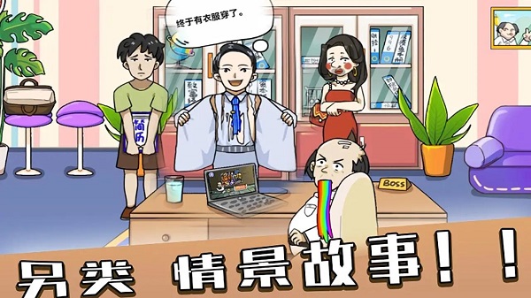 安卓编剧大湿软件下载