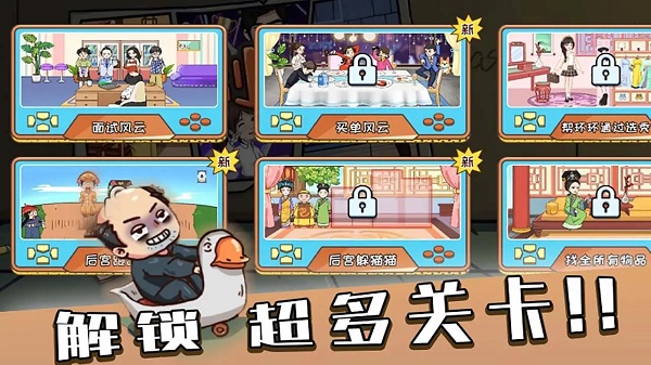 安卓编剧大湿app