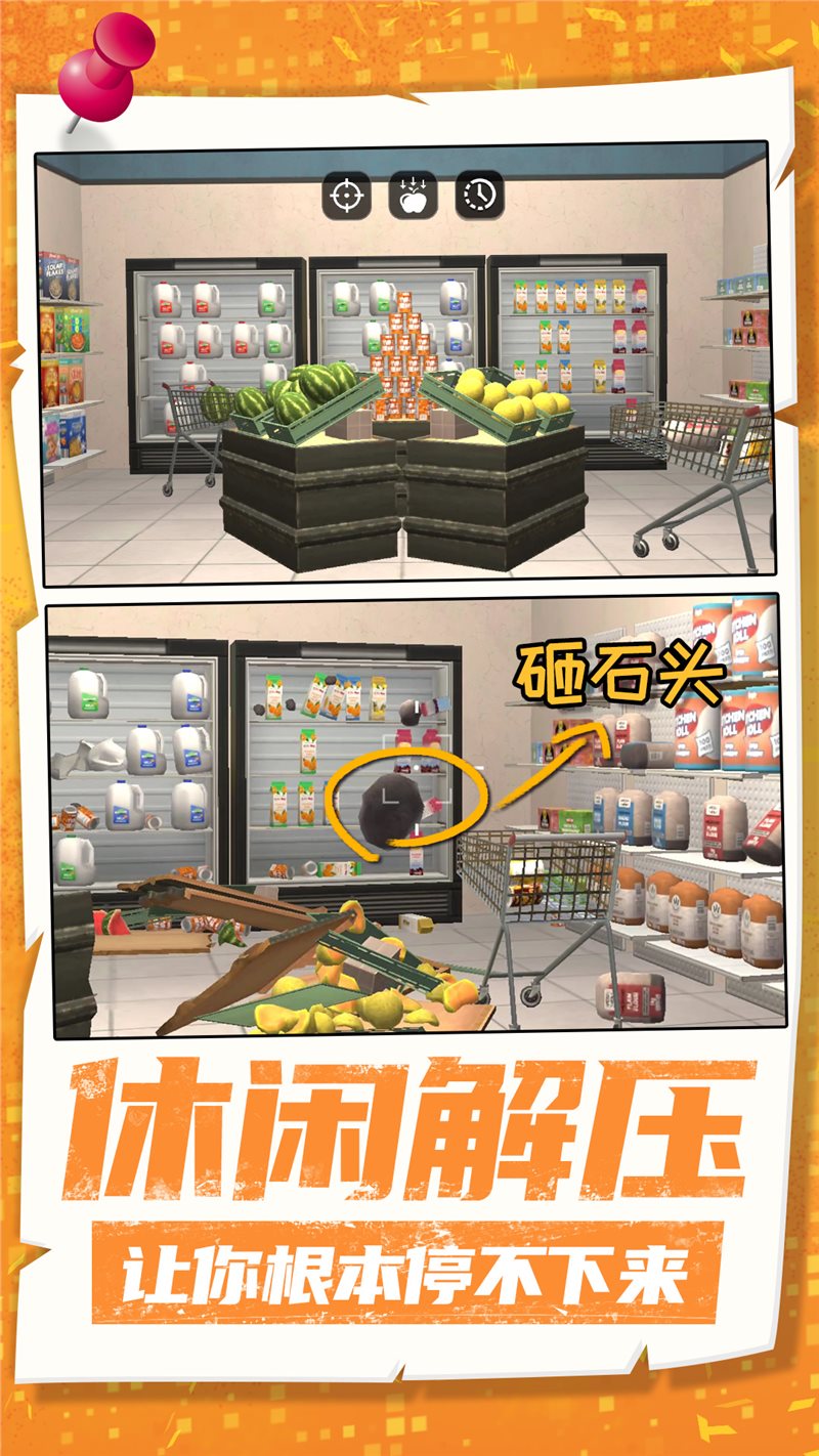 幻影小特工
