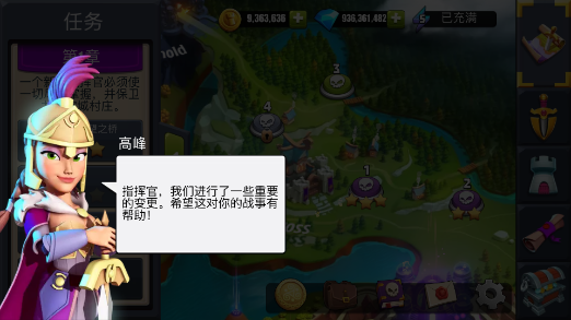 安卓守卫城堡手游软件下载
