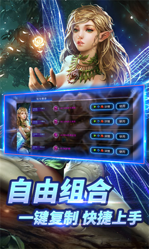 自由之战app下载