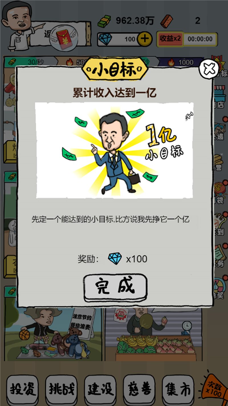 安卓经营美食app