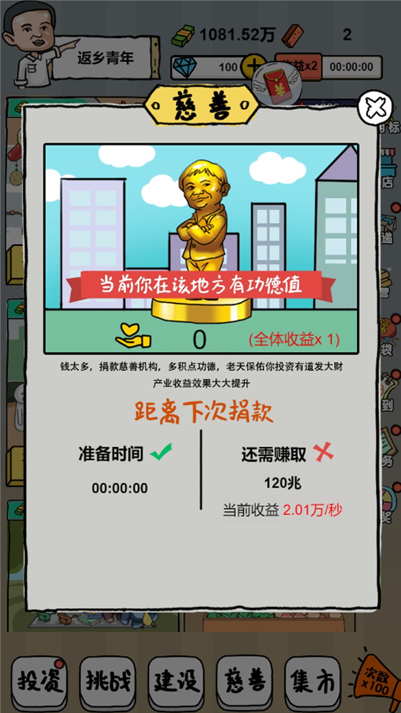 经营美食app下载
