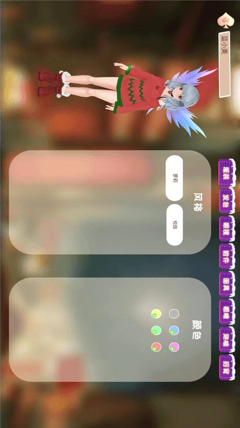 安卓樱花校园女生模拟器app