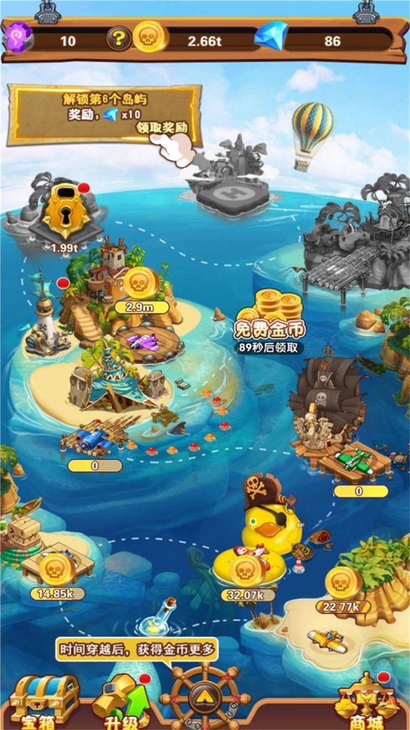 海岛部落