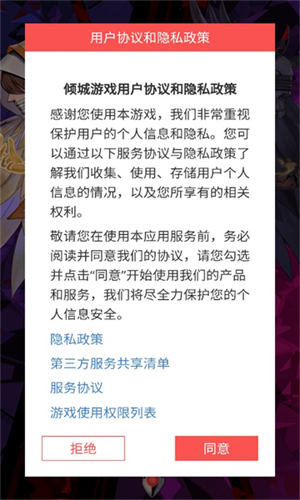 安卓代号魔女app